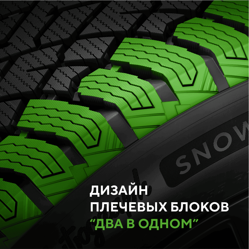 Ikon (Nokian Tyres) Autograph Snow 5 в KOLOBOX