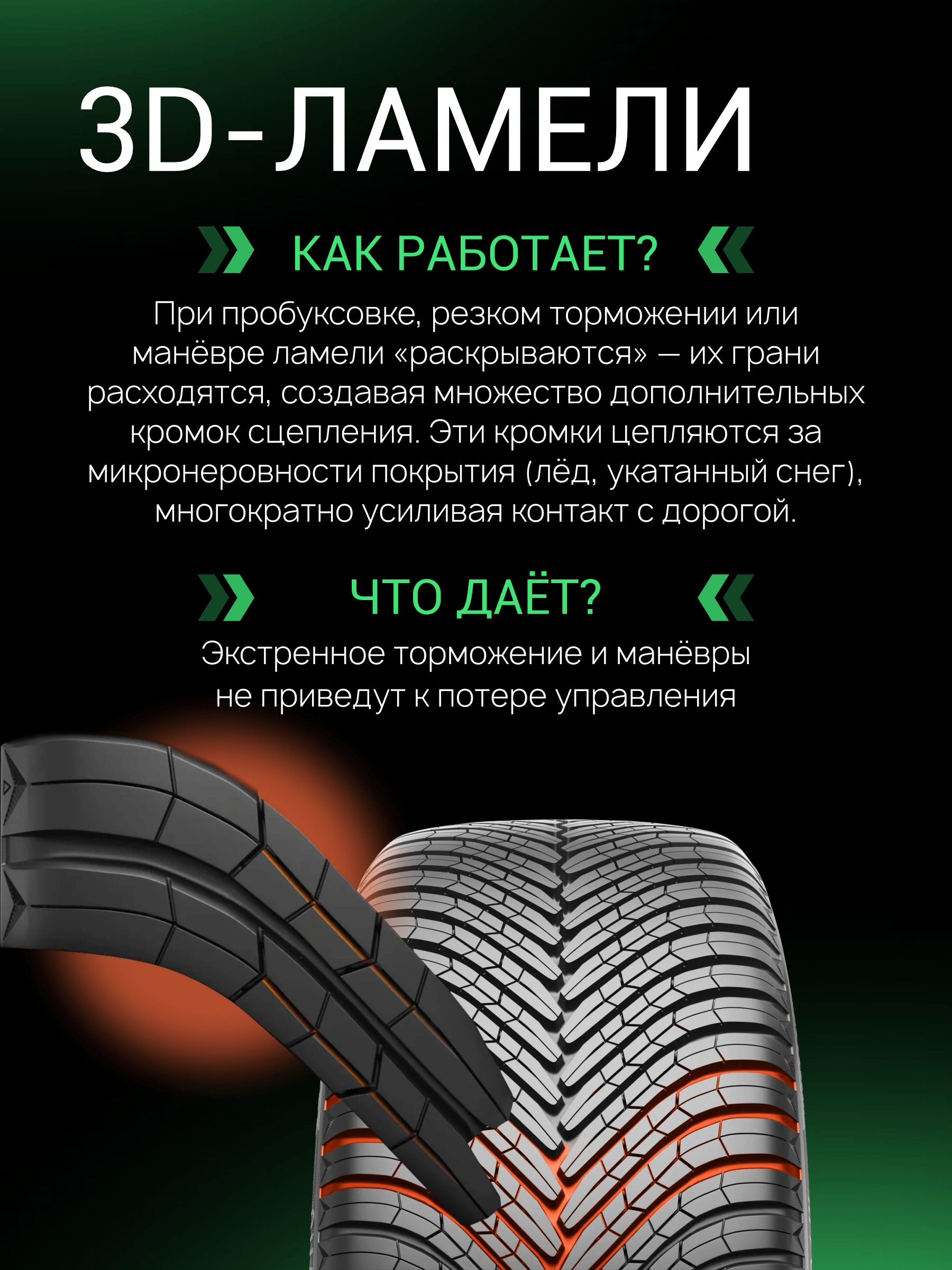 Prinx QUATTURA 4S+ цена