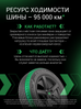 Prinx HH2 HiCity 195/55 R15 85V цена