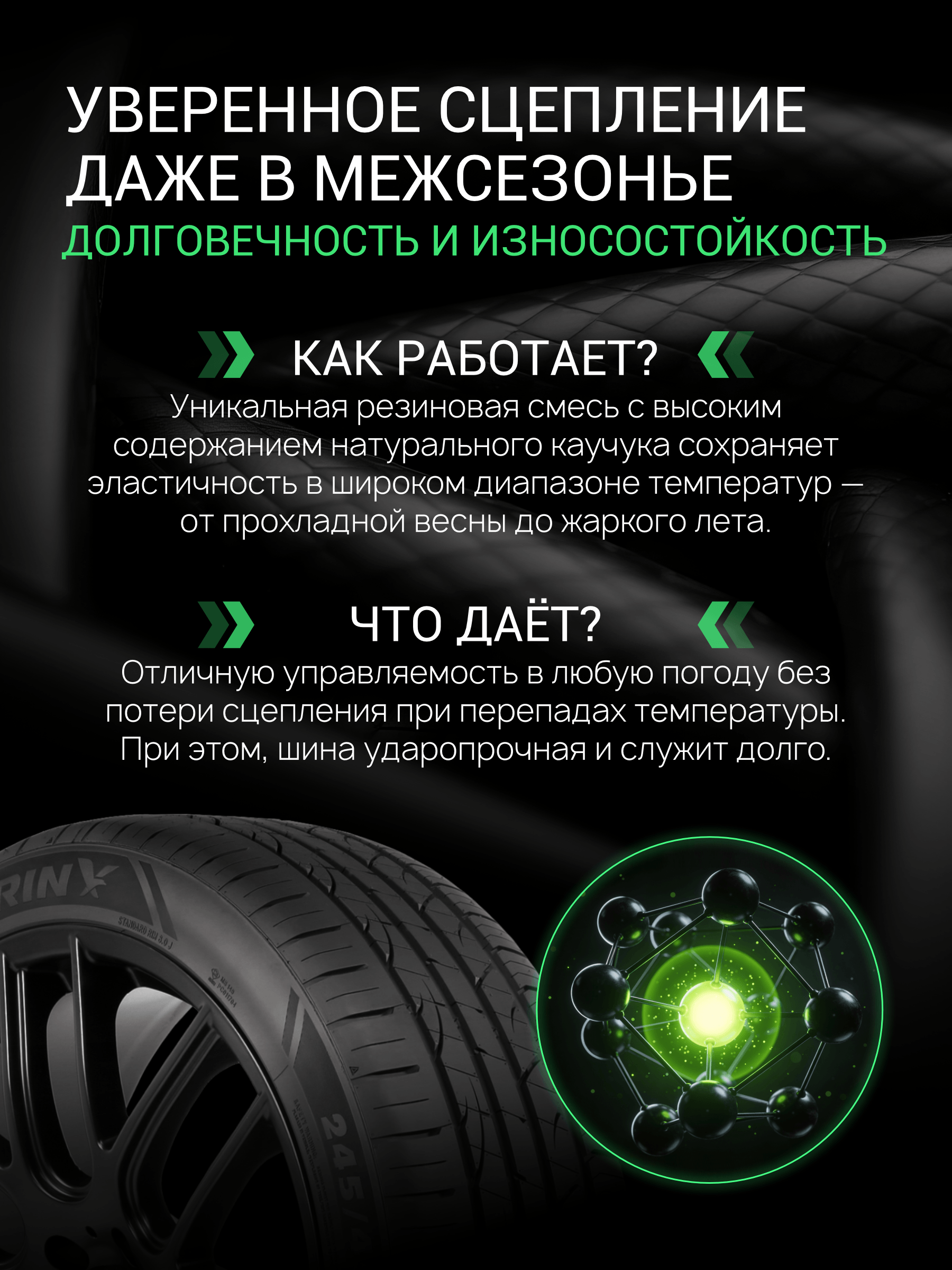 Prinx HZ2 HiRace 275/40 R19 105Y (XL) заказать