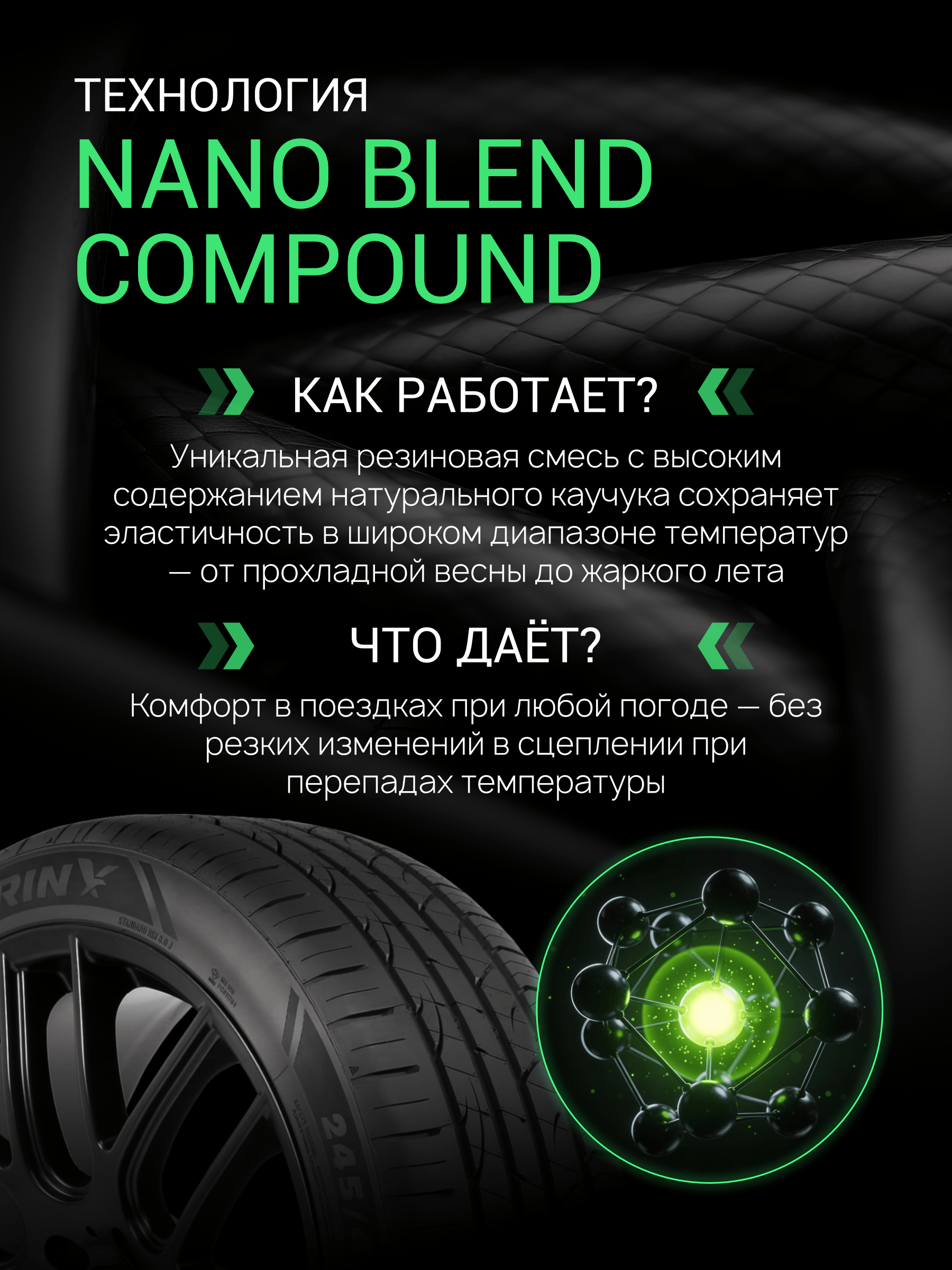 Prinx HZ2 HiRace 275/40 R19 105Y (XL)