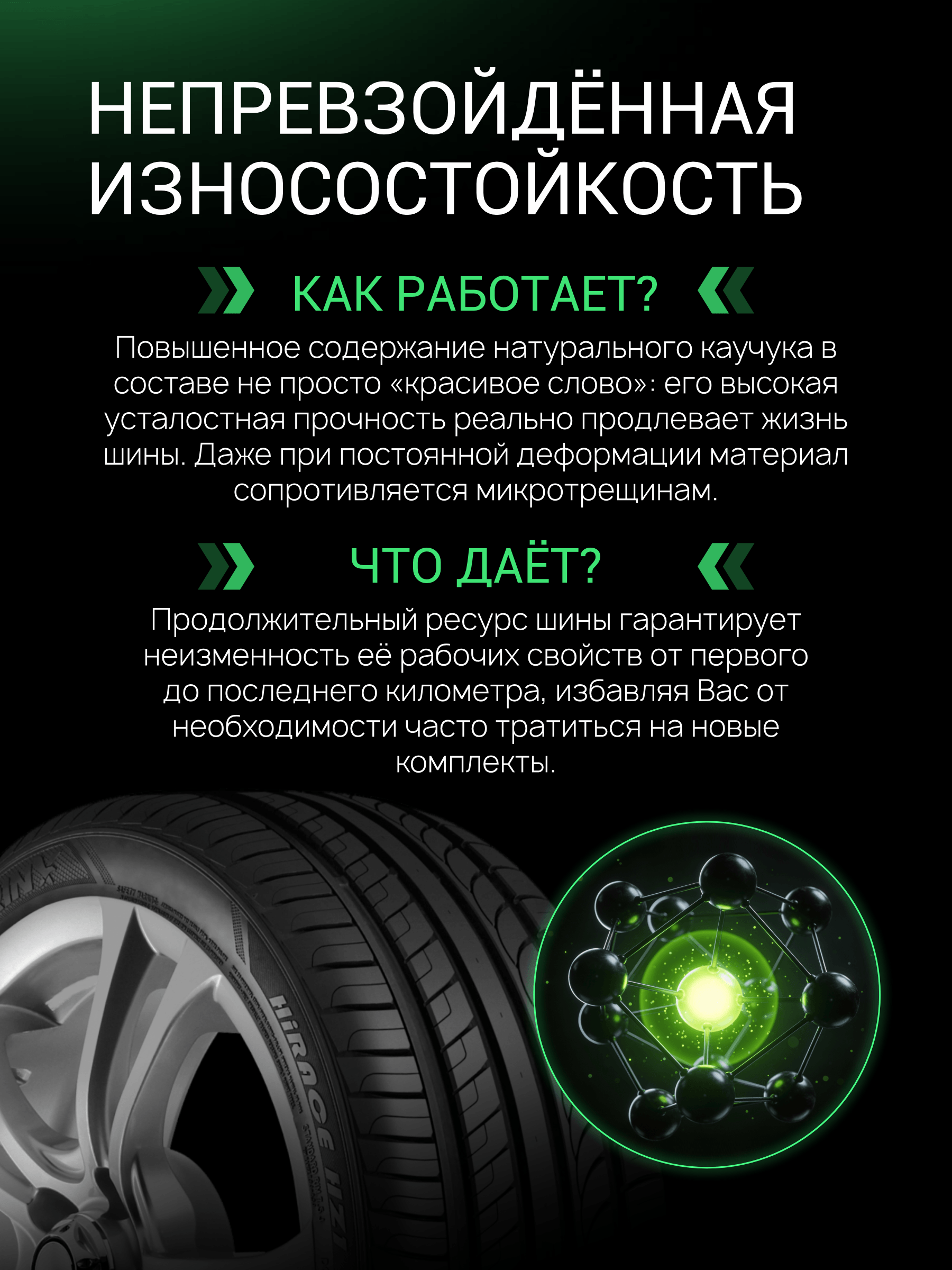 Prinx HZ1 HiRace 235/45 R19 99W (XL)(R/OE) в KOLOBOX