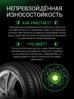 Prinx HZ1 HiRace 235/45 R19 99W (XL)(R/OE) в KOLOBOX