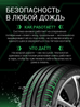 Prinx HZ1 HiRace 235/45 R19 99W (XL)(R/OE) купить в KOLOBOX