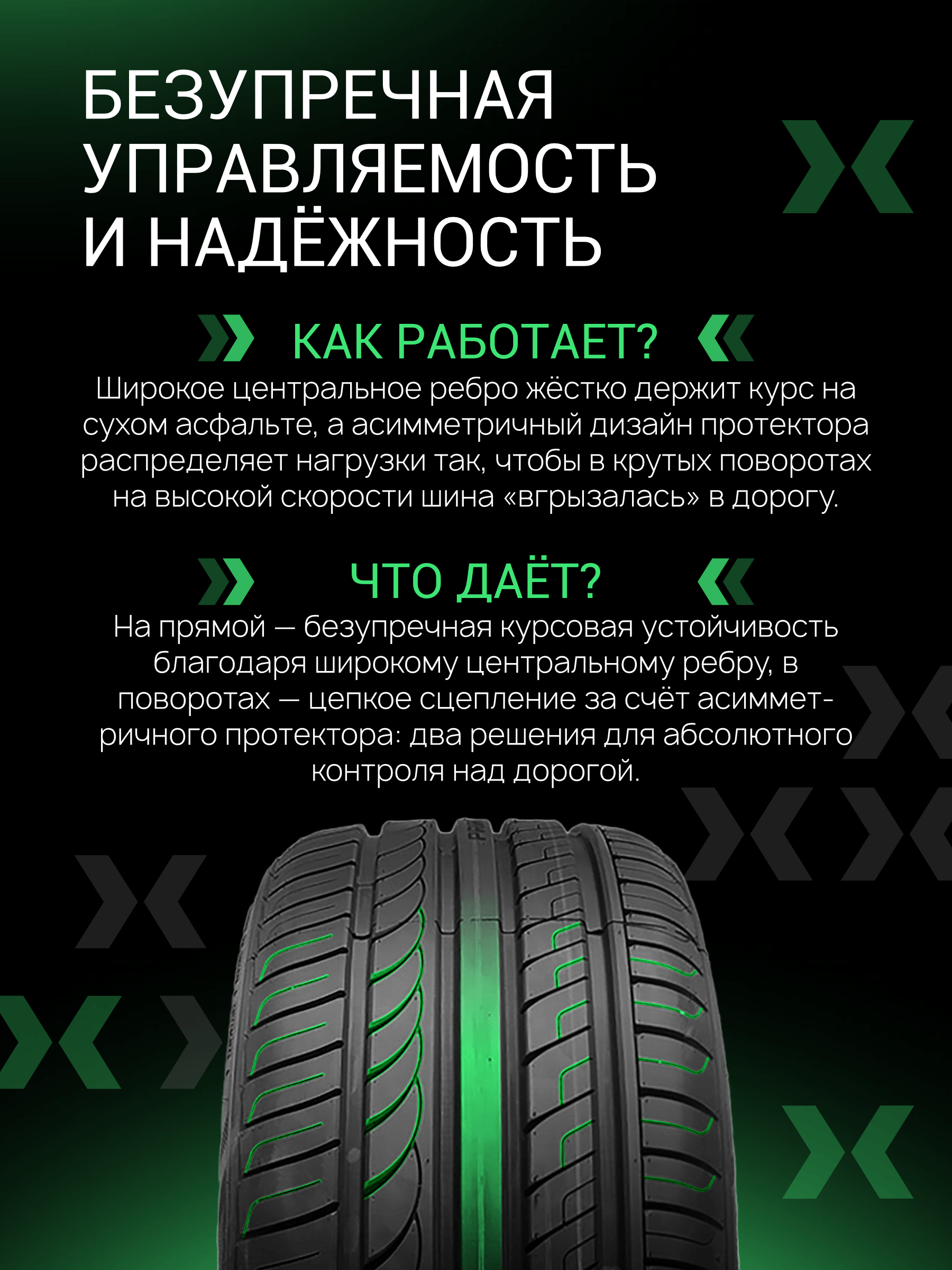 Prinx HZ1 HiRace 235/45 R19 99W (XL)(R/OE) заказать