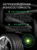 Prinx HP1 HiRace 225/55 R19 99W в KOLOBOX