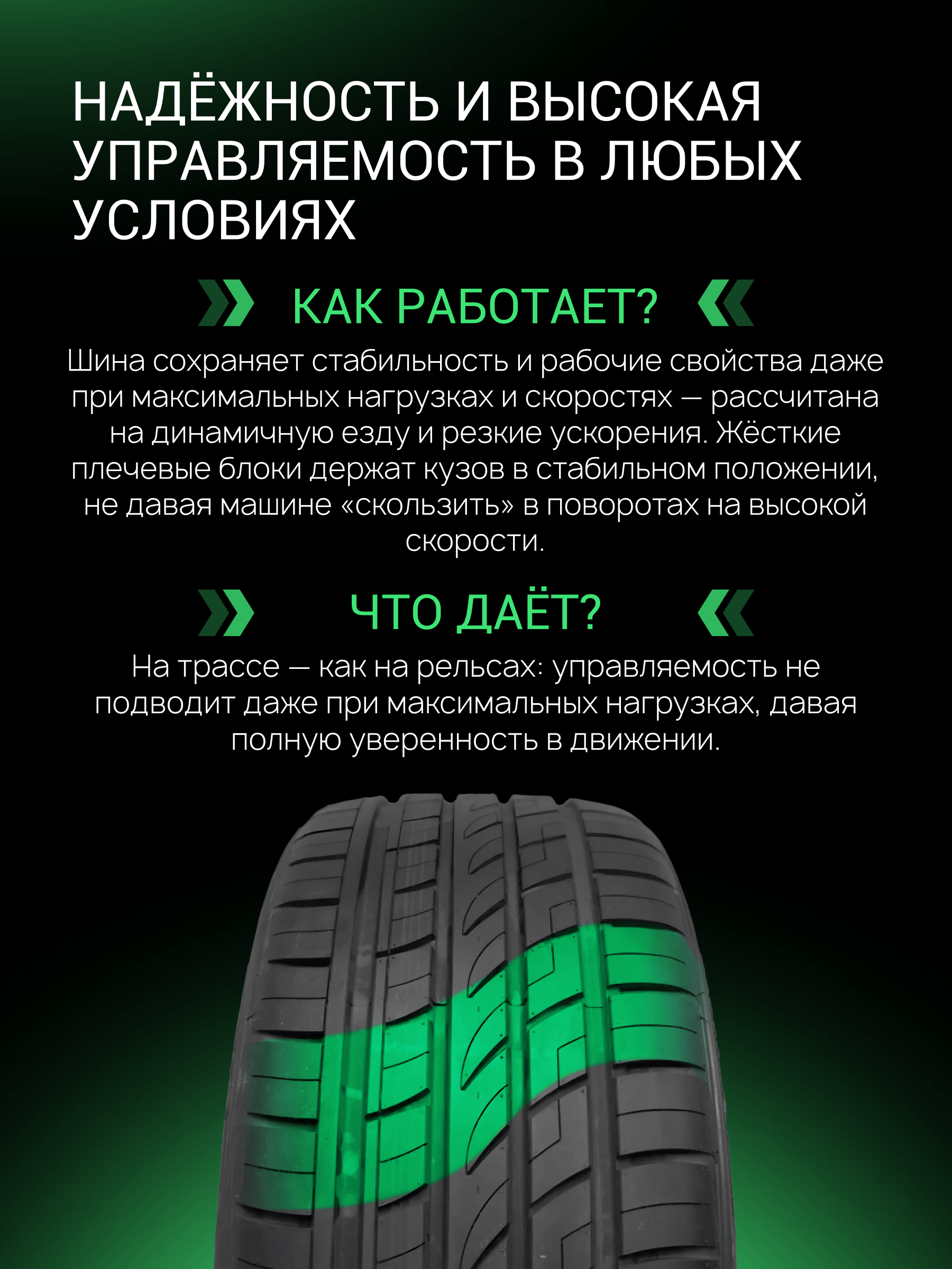 Prinx HP1 HiRace 225/55 R19 99W заказать