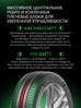 Prinx HH3 купить в KOLOBOX