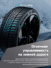 Hankook iON i*cept IW01 EV