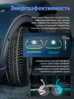 Hankook iON i*cept SUV IW01A EV 215/55 R17 98V (XL) (ELECTRO)
